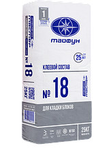Клеевой состав «Тайфун Мастер» №18, №18М