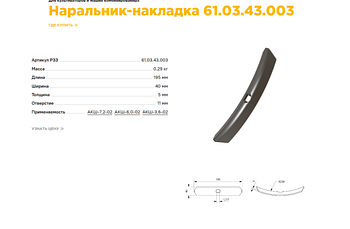 Культиваторы