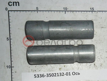 5336-3502132-01 Ось колодки тормозной задней МАЗ (ТАИМ)