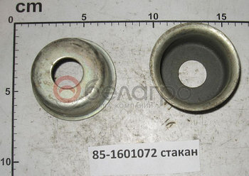 85-1601072-Б Стакан МТЗ, БЗТДиА