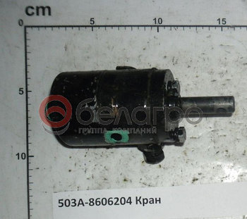 503А-8606204 Кран механизма подъема платформы (АН)