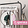 Вешалка напольная металлическая с крючками New simple floor Clothes Rack. Размер 152*29,5*60см, фото 4