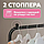Вешалка напольная металлическая с крючками New simple floor Clothes Rack. Размер 152*29,5*60см, фото 6