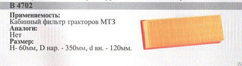 81-Отопление и вентиляция