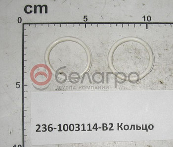 236-1003114-В2 Кольцо стакана форсунки ЯМЗ