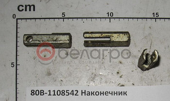 11-Система питания