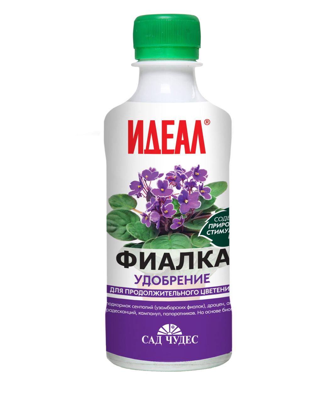 Сад Чудес Сенполия 0,25л удобрение