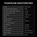 Микроволновая печь Hyundai HBW 2544 BG, встраиваемая, 25л, 900Вт, черный, фото 6