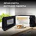 Микроволновая печь HYUNDAI HYM-M2039, 700Вт, 20л, черный, фото 5