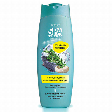 SPA THERM Гель д/душа на термальной воде "ХАМАМ-ДЕТОКС", 515 мл.