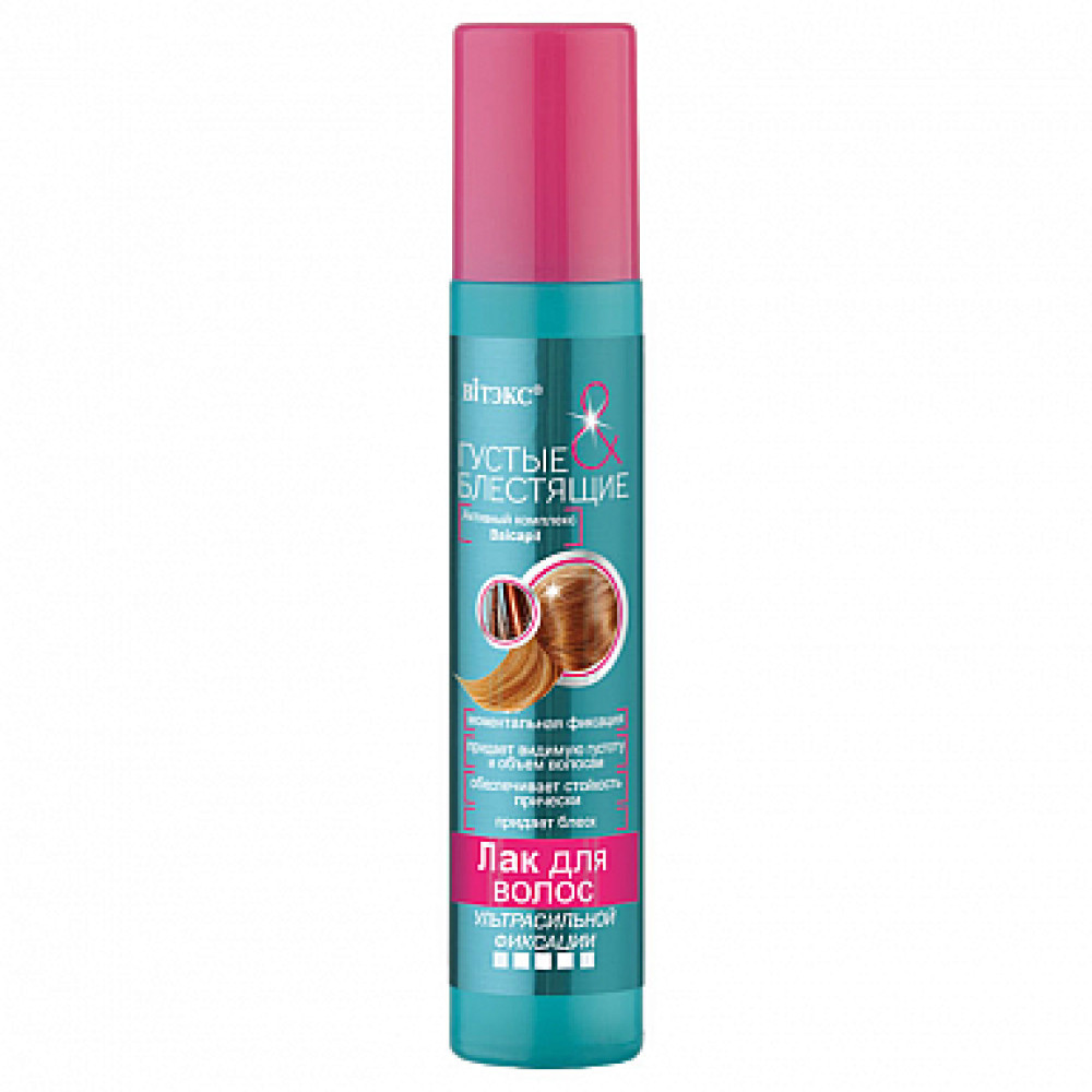 ГУСТЫЕ И БЛЕСТЯЩИЕ ЛАК для волос Ультрасильной фикс.,215мл.