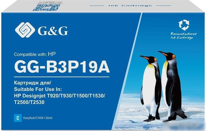 Картридж G&G GG-B3P19A (аналог HP B3P19A)