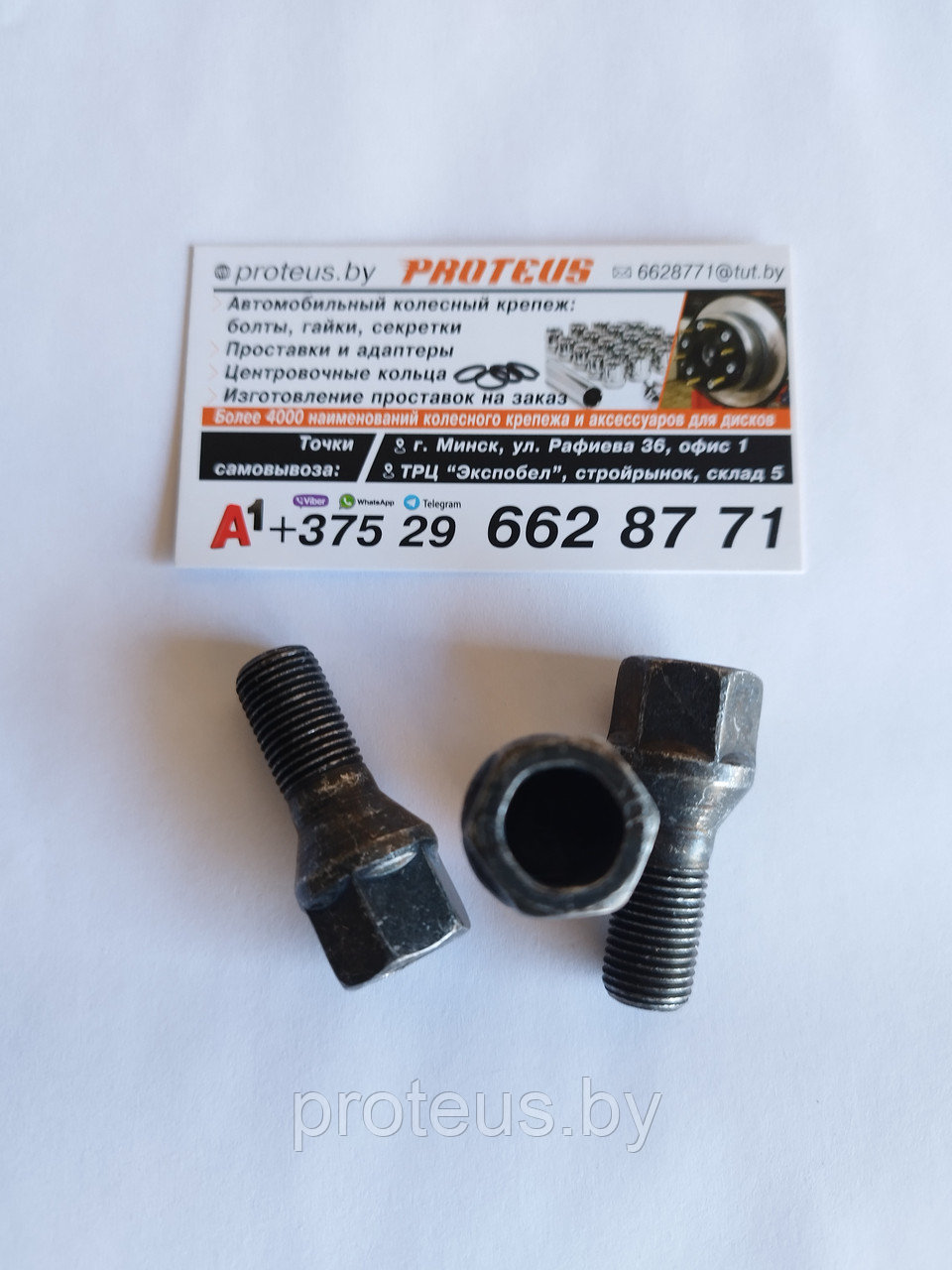 Болт колесный. Длина резьбы:23mm. Общая длина:44mm. M12x1.25