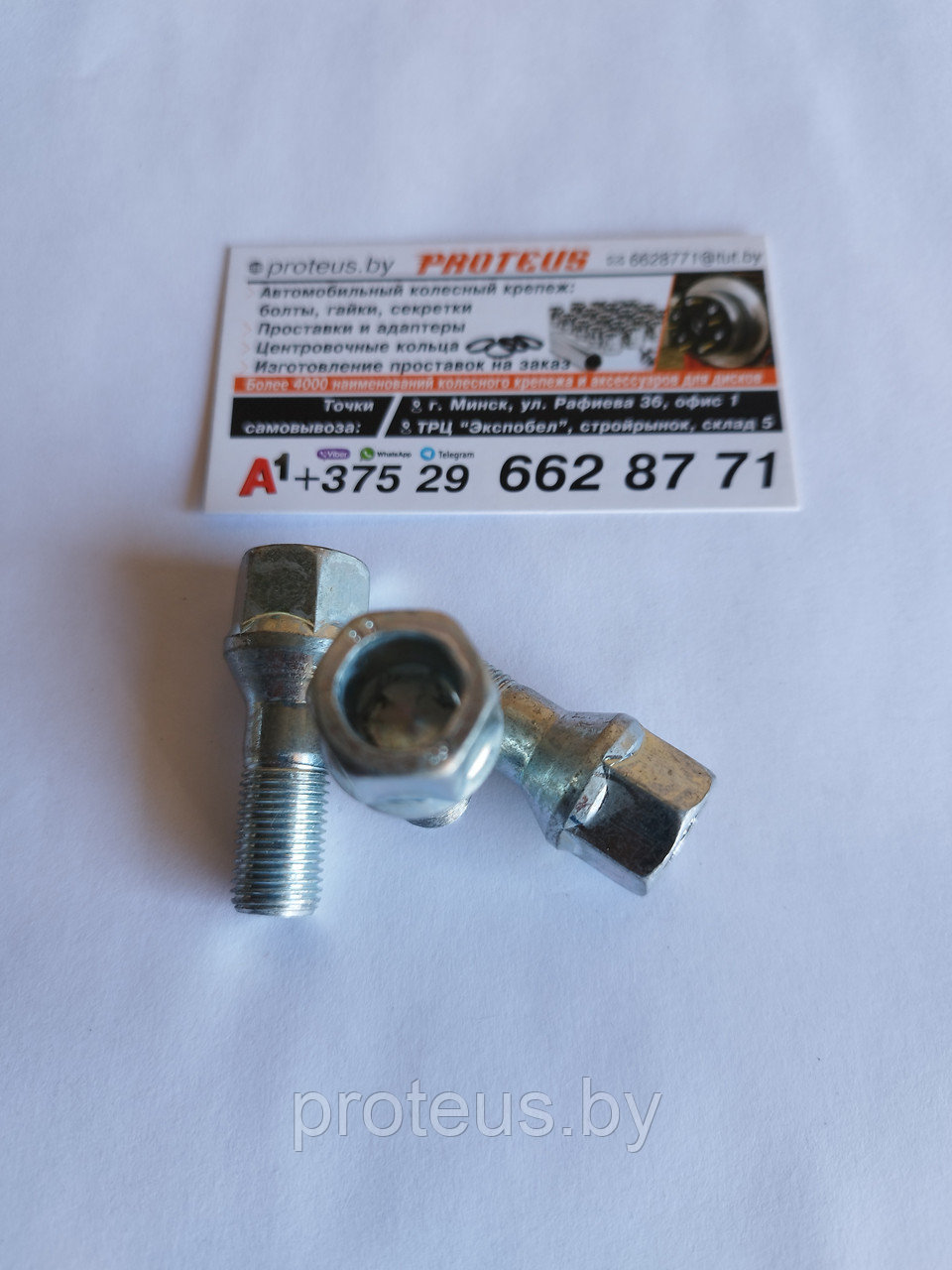 Болт колесный. Длина резьбы:26mm. Общая длина:48mm. M12x1.25