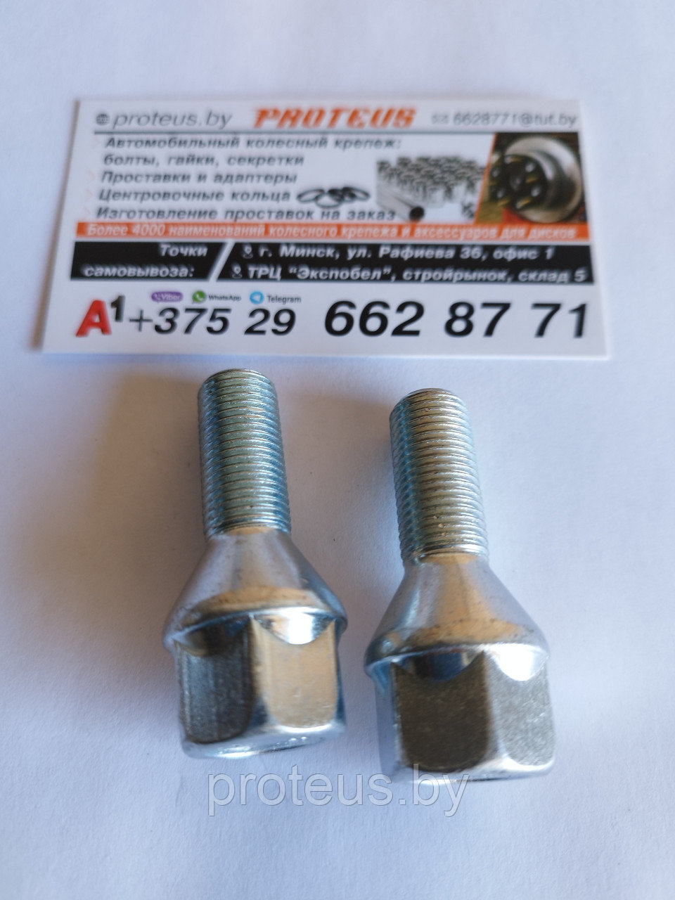 Болт колесный. Длина резьбы:26mm. Общая длина:52mm. M12x1.25