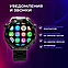 Умные часы Smart Watch W&O X5 Pro Max, iOS, Android, Bluetooth звонки, фото 3