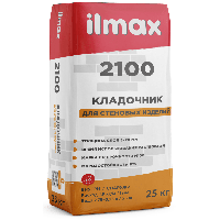 Ilmax 2100 ЗИМА  (25кг) растворная смесь сухая кладочная цементная