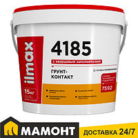 Грунт-контакт с кварцевым песком ilmax 4185, 15 кг