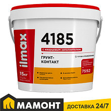 Грунт-контакт с кварцевым песком ilmax 4185, 15 кг
