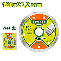 Диск алмазный 180х5х22,2 мм DYLLU DTDC2K04