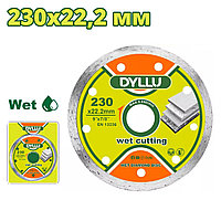 Диск алмазный 230х5х22,2 мм DYLLU DTDC2K05