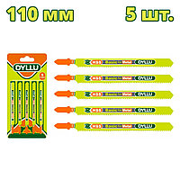 Пилка для лобзика 110 мм по металлу DYLLU DTJB318A (5 шт.)