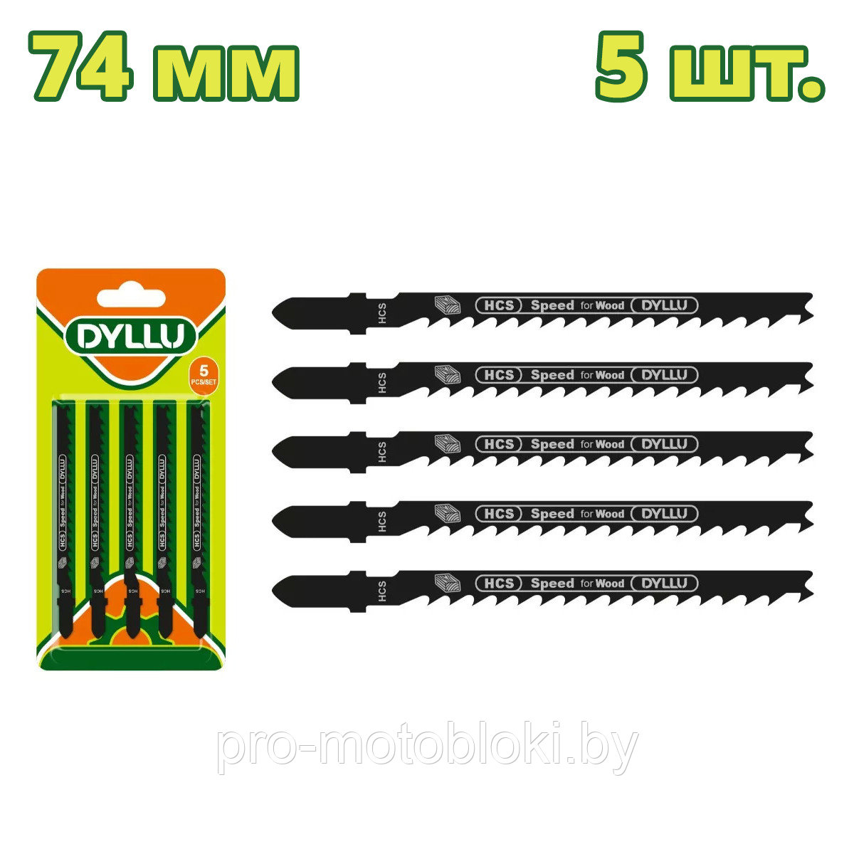 Пилка для лобзика 74 мм по дереву DYLLU DTJB244D (5 шт.)