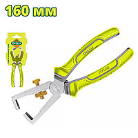 Клещи для снятия изоляции 160 мм DYLLU DTPL5C06