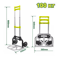 Тележка складная 100 кг DYLLU DTWB8A10