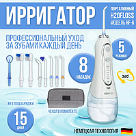Портативный ирригатор для полости рта H2OFLOSS® HF-6 водонепроницаемость IPX7