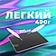 ГАРАНТИЯ ГОД!Планшет Lingbo Pad A20 10.1" 8GB + 512GB. Планшет с клавиатурой на анд, фото 2
