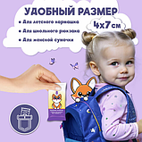Салфетки влажные, 8 шт., ДЕТСКИЕ, универсальные, "Карманный формат", LAIMA, 115228, фото 3