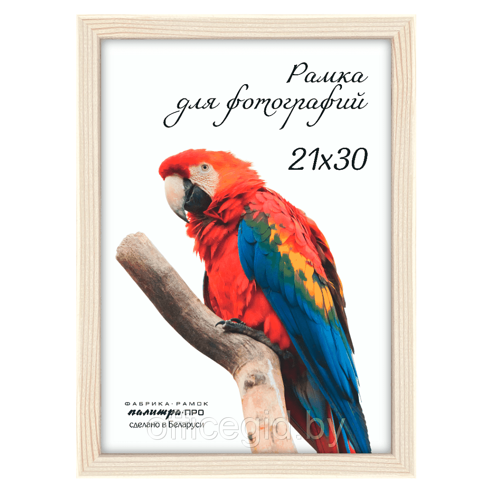 Фоторамка "Д18КЛ-1374", 21x30 см, молочно-белый