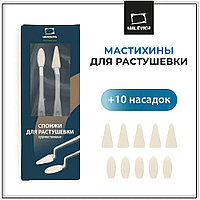 Спонжи для растушевки "Малевичъ"