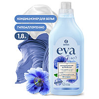 Кондиционер для белья "EVA flower", 1.8 кг, концентрат