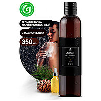 Гель для душа Milana Oud Rood парфюмированный, 350 мл