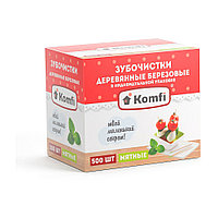 Зубочистки Komfi в индивидуальной упаковке с ментолом, 500 шт/упак