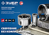 ЗУБР АВК, d 6 мм, (М14, 15 мм кромка), вакуумная алмазная коронка, Профессионал (29865-06-M14), фото 5