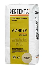 Смесь кладочная Линкер Стандарт кремово-желтый