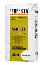 Смесь кладочная Линкер Стандарт супер-белый