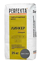 Смесь кладочная Линкер Стандарт темно-серый