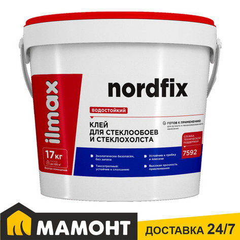 Клей для стеклообоев и стеклохолста ilmax ready nordfix, 17 кг, фото 2