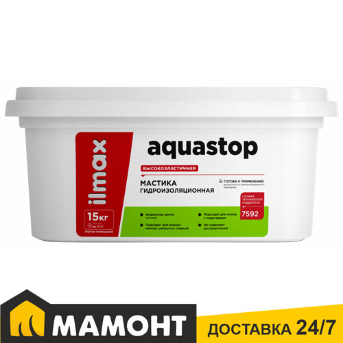 Мастика гидроизоляционная ilmax Ready Aquastop, 15 кг