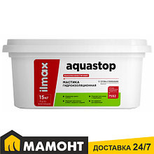 Мастика гидроизоляционная ilmax Ready Aquastop, 15 кг