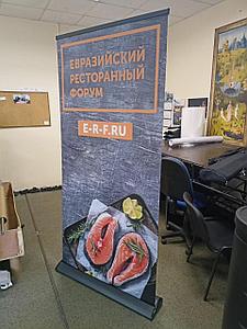 Roll Up стенд 100*200 Lux Черная Капля (каркас, сумка)