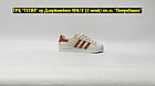 Кроссовки Adidas Superstar Beige Pink, фото 3