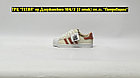 Кроссовки Adidas Superstar Beige Pink, фото 4