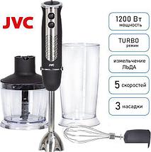 Погружной блендер JVC JK-HB5035, фото 3