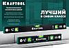 Уровень строительный KRAFTOOL 34785-200, фото 5
