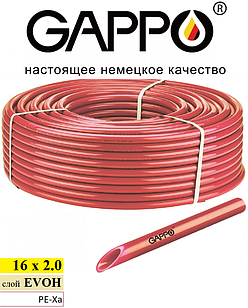 Труба GAPPO PE-Xa/EVOH 16x2,0 мм для теплого пола из сшитого полиэтилена